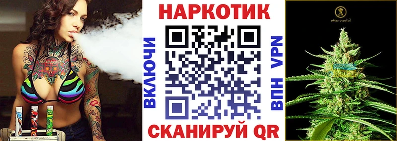 Купить Вейп ТГК Конопля Галлюциногенные грибы A PVP Меф КОКАИН ГАШИШ Татарск