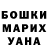 Меф VHQ Ivan Cherchyk