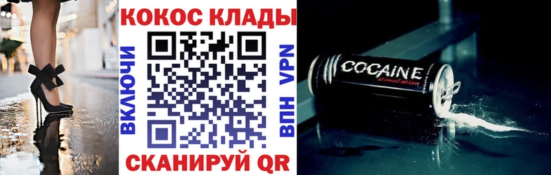 Купить  Татарск  Кокаин Боливия 