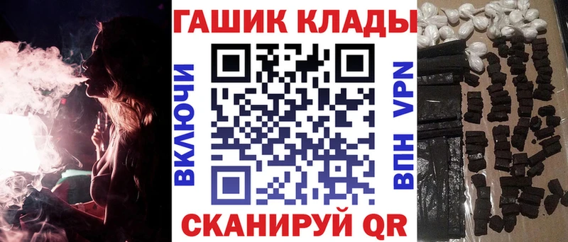 Купить где  Татарск  ГАШ ice o lator 