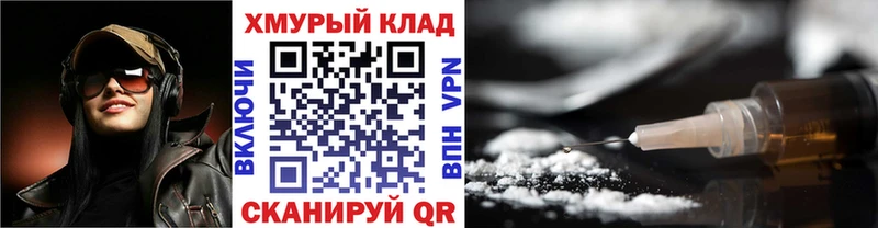 Купить где  Татарск  ГЕРОИН гречка 