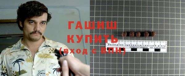метамфетамин Вязьма