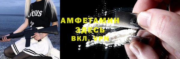 прущий лед Горняк