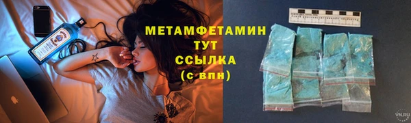 герыч Горно-Алтайск