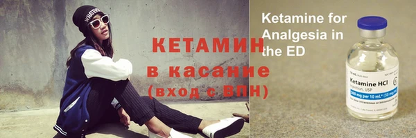 метамфетамин Вязьма