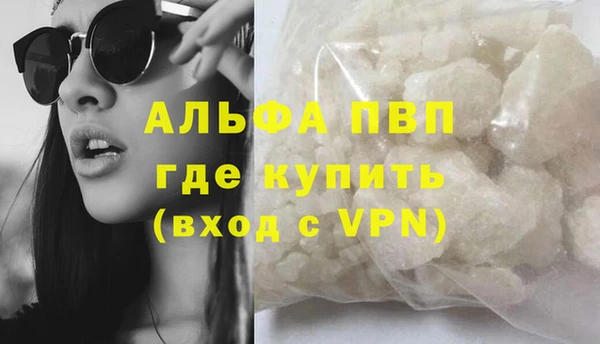 герыч Горно-Алтайск