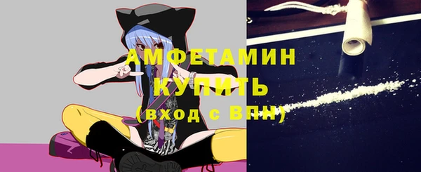 герыч Горно-Алтайск