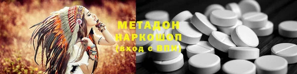 герыч Горно-Алтайск