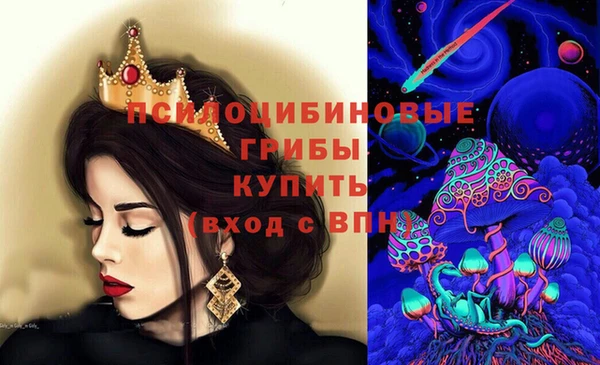 герыч Горно-Алтайск