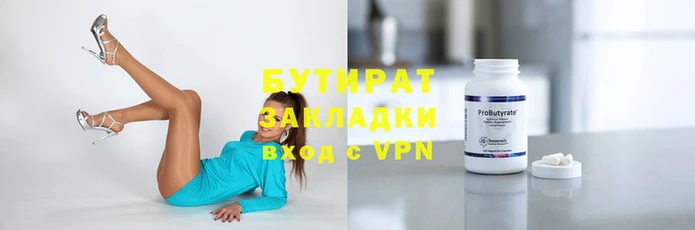прущий лед Горняк