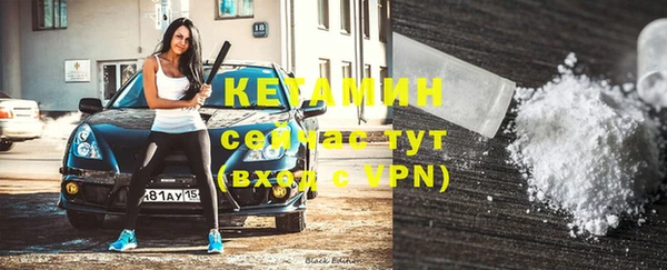 герыч Горно-Алтайск
