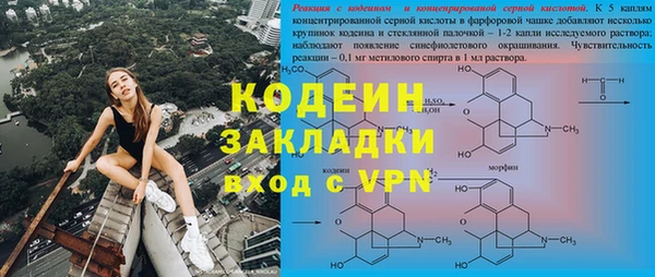 герыч Горно-Алтайск