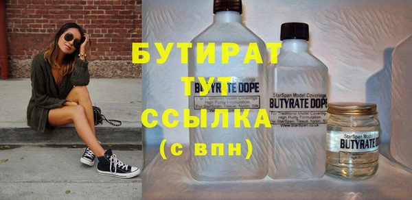 герыч Горно-Алтайск