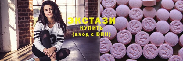 метамфетамин Вязьма
