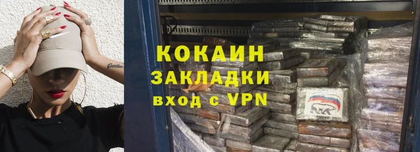 прущий лед Горняк