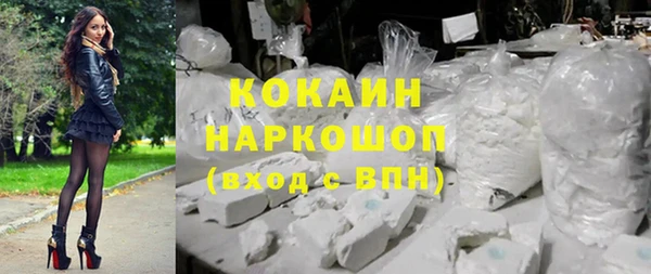 герыч Горно-Алтайск