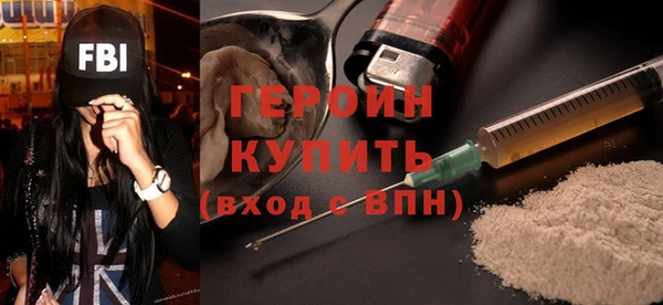 метамфетамин Вязьма