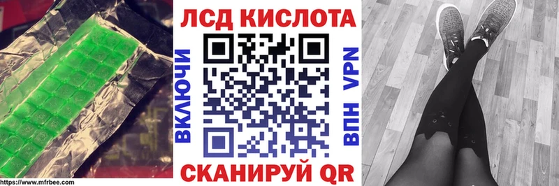 LSD-25 экстази кислота  Купить  Татарск 