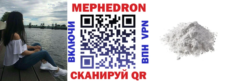 Купить закладки  Татарск  Меф мяу мяу 