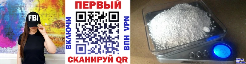 Первитин винт  Купить где  Татарск 