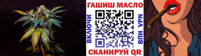 Дистиллят ТГК вейп Купить Татарск
