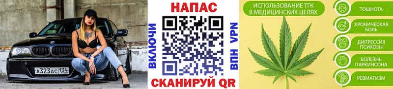 Шишки марихуана Amnesia  Купить закладки  Татарск 